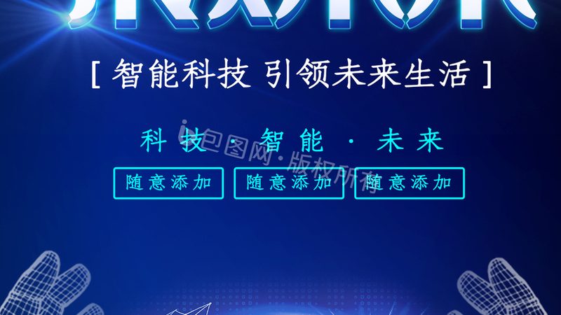 科技服务公司规模排名：揭秘行业背后的真实力量